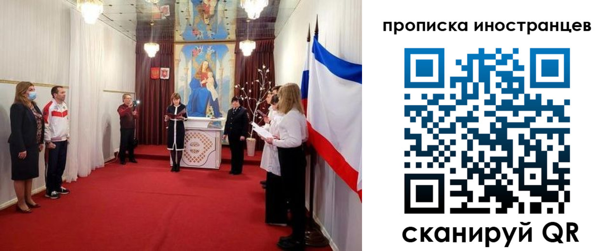 прописка ребенка в Бугульме