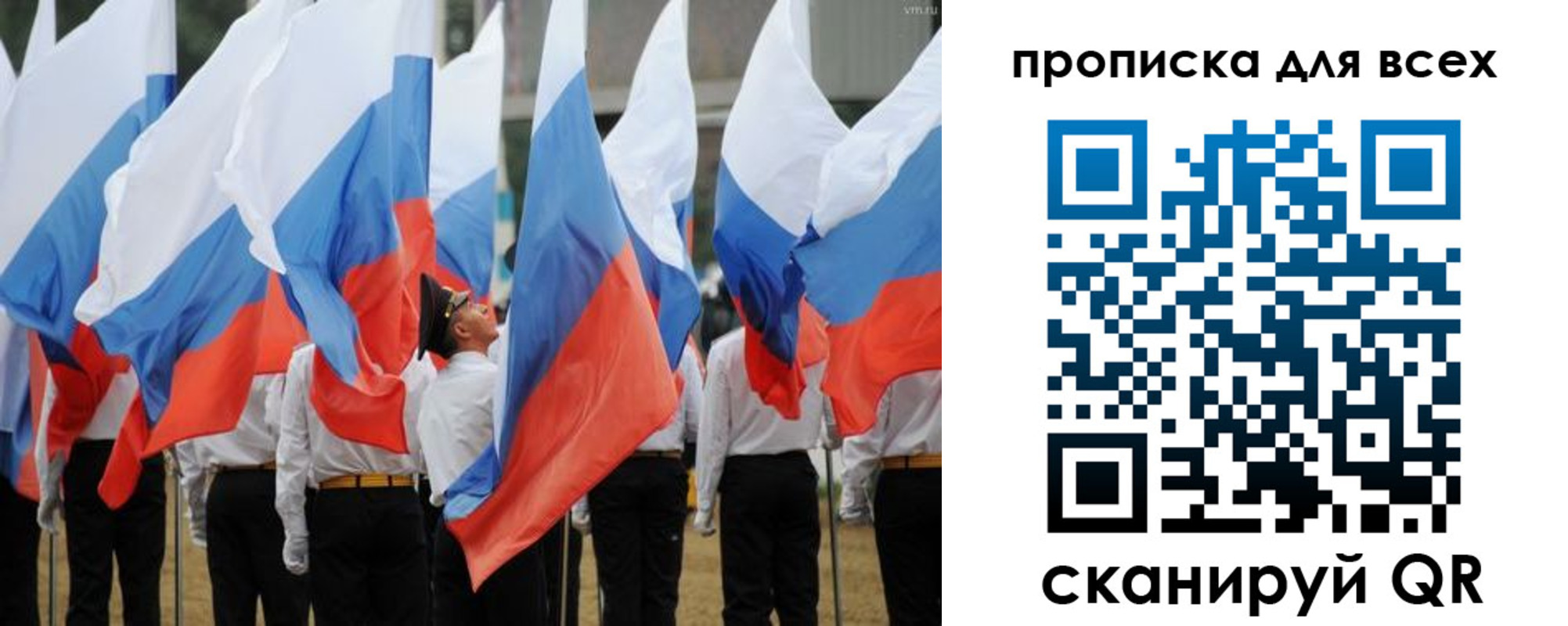 прописка ребенка в Бугульме