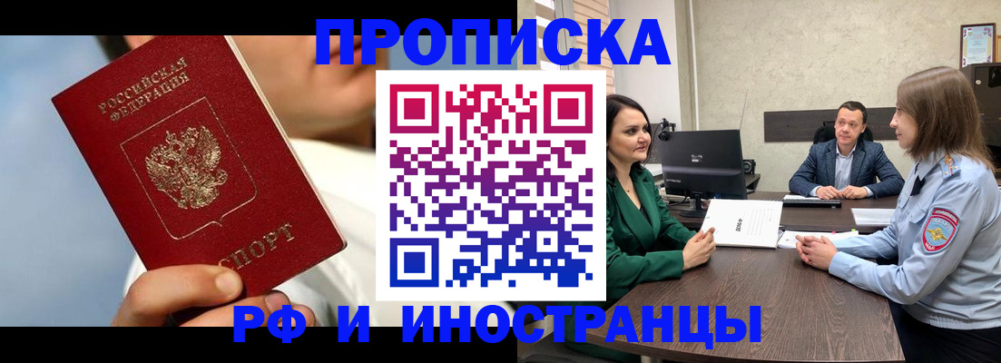 временная регистрация адрес в Бугульме