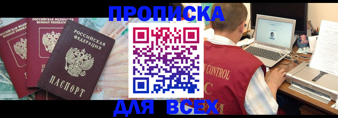 миграционный учет в Бугульме