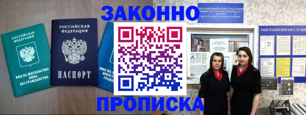 регистрация для школы в Бугульме
